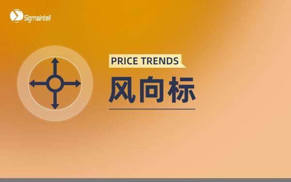 群智研究｜2024年2月TV面板价格风向标（下旬版）