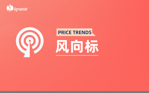 群智研究｜2024年3月IT面板价格风向标（上旬版）