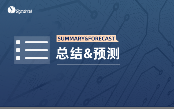 2023年全球车载显示面板出货规模再创新高约2.1亿片，同比增长约7%